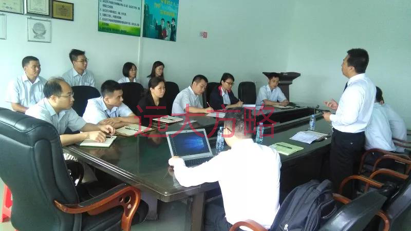 惠州奧華電子有限公司“經(jīng)營計劃與全面預(yù)算”項(xiàng)目案例