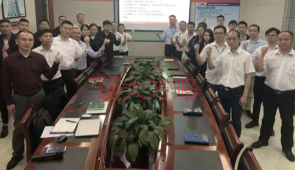 東莞洪業(yè)祥攜手遠(yuǎn)大方略落地《集成供應(yīng)鏈》駐廠管理咨詢項目
