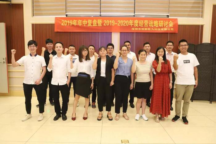 【企業內訓】運籌決勝：遠大方略助力企業落地年度經營計劃，實現經營戰略目標！