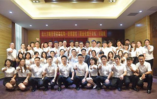 【企業內訓】如沐春風般的《員工職業化提升培訓》，HOPO與你一起分享