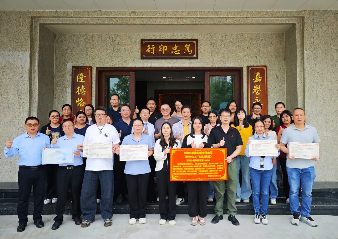 包裝印刷行業(yè) | 嘉隆印刷攜手遠大方略啟動《供應(yīng)鏈與數(shù)字化工廠MES》咨詢項目